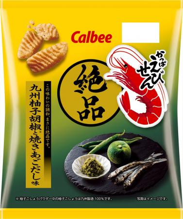 「お酒の時間」に選んでほしい　日本のこだわり素材第