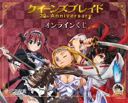対戦型ビジュアルブック『クイーンズブレイド』の登場