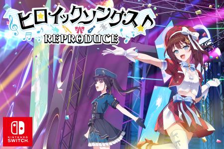 『ヒロイックソングス！ リプロデュース』 Nintendo S
