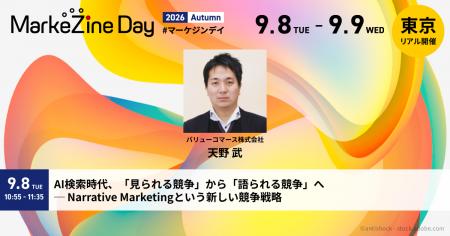 AI検索対策で、企業は「何を語るか」から「どう語られ AI検索対策で、企業は「何を語るか」から「どう語られ