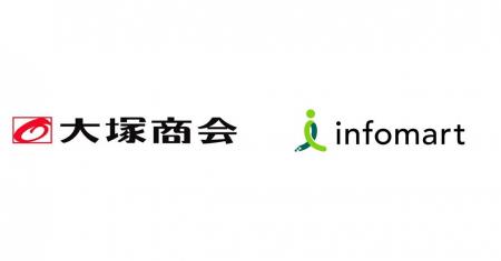 大塚商会とインフォマート、製造業・卸売業のDX推進に 大塚商会とインフォマート、製造業・卸売業のDX推進に