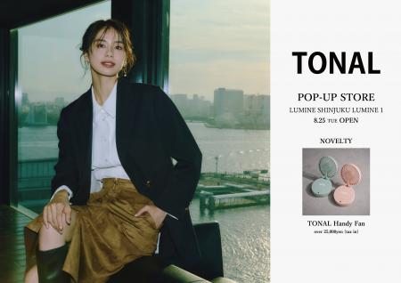 「TONAL(トーナル)」　8月25日（火）よりルミネ新宿 