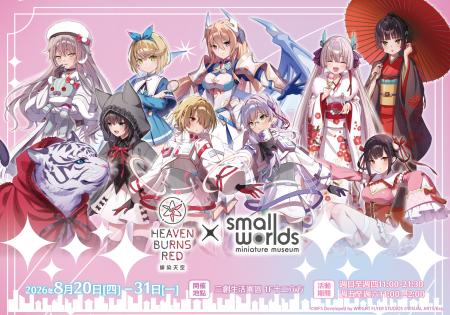 ドラマチックRPG『ヘブンバーンズレッド』の台湾POP U
