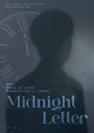 『2026 YANG SE JONG FANMEETING in JAPAN [Midnight 『2026 YANG SE JONG FANMEETING in JAPAN [Midnight