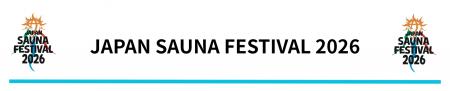 日本最大級のアウトドアサウナフェス「JAPAN SAUNA FE