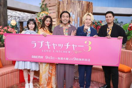 ABEMAオリジナル恋愛リアリティーショー『ラブキャッ