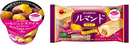 いもペースト増量でよりほっこりした甘い味わいutf-8