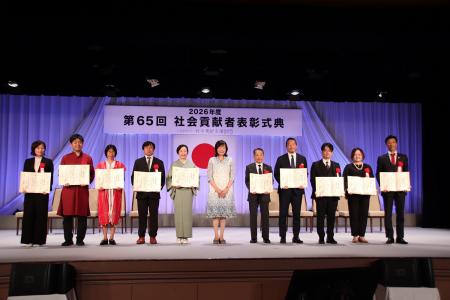 公益社団法人SSP、第65回「社会貢献者表彰」を受賞 公益社団法人SSP、第65回「社会貢献者表彰」を受賞