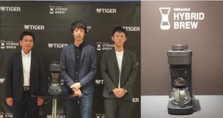 タイガー魔法瓶初の全自動コーヒーメーカー＜HYBRID B