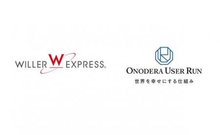 【WILLER EXPRESS】D. LEAGUE新規参画チーム「ONODERA 【WILLER EXPRESS】D. LEAGUE新規参画チーム「ONODERA