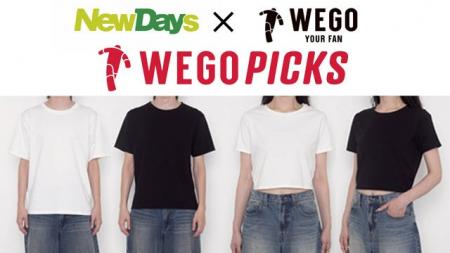 NewDaysとWEGOが初タッグ！「WEGO PICKS」をNewDays21