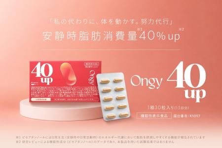 平日の座り時間「7時間(※1)」をセルフケアの時間へ 平日の座り時間「7時間(※1)」をセルフケアの時間へ