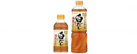 「ミツカン白だし」新パッケージにリニューアル！
