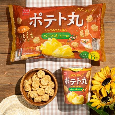 新定番フレーバーに“バーベキュー味”が登場！リフレッ