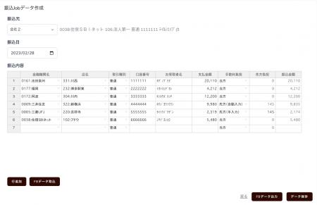 TailShape、Excelのような操作感の経費精算Webサービ