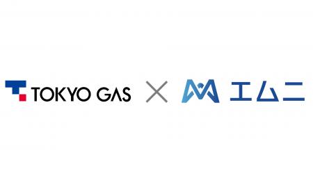 エムニ、東京ガスの製造業向け新規事業「保全ノウハウ
