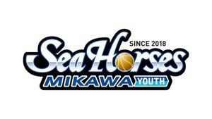 【新1～6年生対象】シーホース三河ユースコーチ陣によ