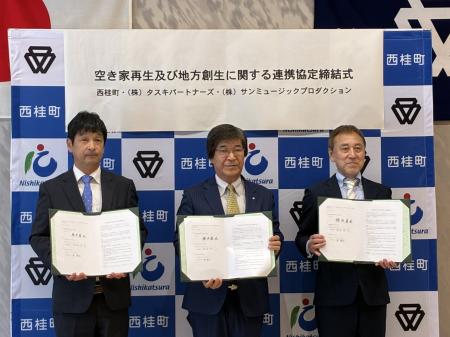 タスキパートナーズ、サンミュージックプロダクション