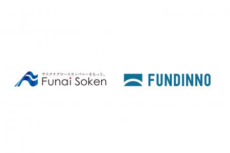 「FUNDINNO」、船井総合研究所の「資産形成セレクショ