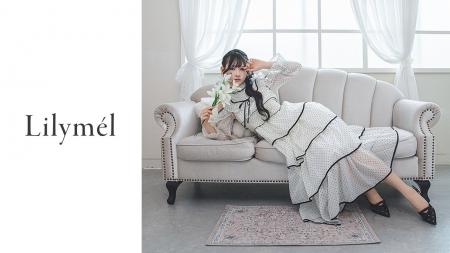 夢展望、主力ブランド「Rose」を「Lilymel」へリブラ