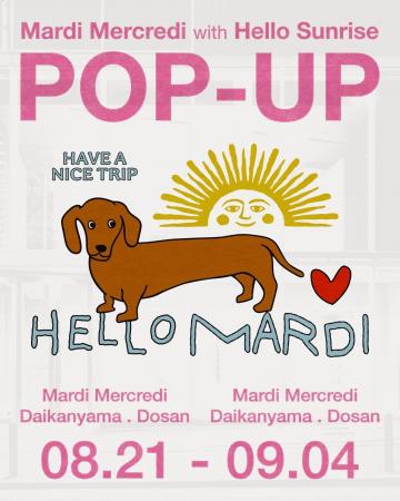 【Mardi Mercredi × HELLO SUNRISE】Mardi Mercredi 