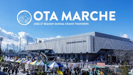 2026-27シーズン OTAマルシェ出店をご検討の皆さまへ