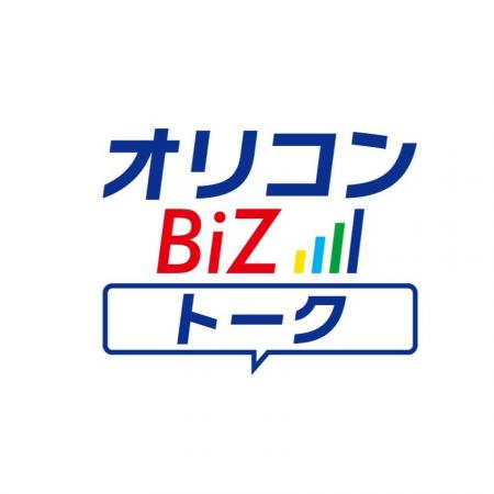 オリコンランキングから社会トレンドを読み解くYouTub
