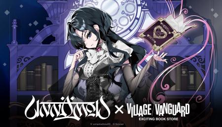 『Unnamed』×ヴィレッジヴァンガードコラボグッズ発売