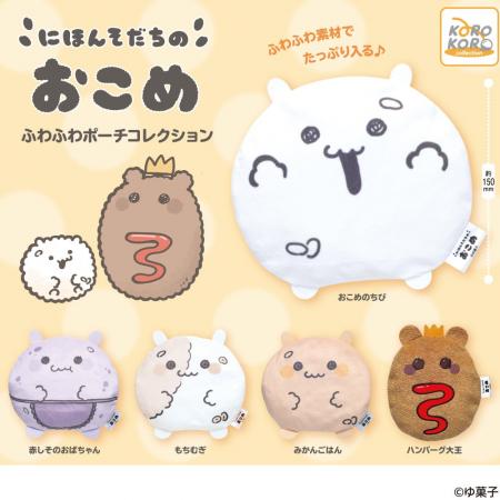 クリエイター・ゆ菓子の人気キャラクター「にほんそだ