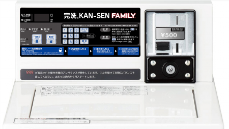 【新製品発売・特許出願】宿泊施設の洗濯待ちをなくす