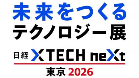 AI駆動開発やフィジカルAIなど、業務を変える最新技術