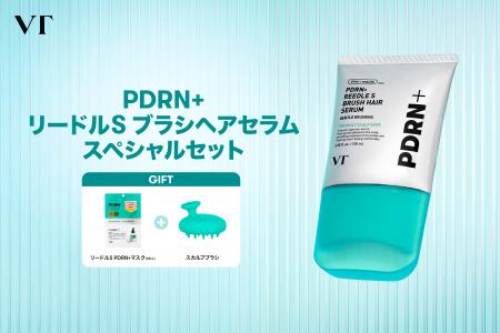 【VT COSMETICS】SNSで話題の「PDRN+ リードルS ブラ