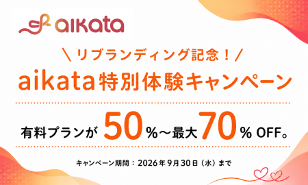 マッチング前に話せる新しい出会い方を体験。30代・40 マッチング前に話せる新しい出会い方を体験。30代・40