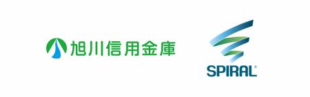 【導入事例】旭川信用金庫、SPIRALへの移行で複数の業