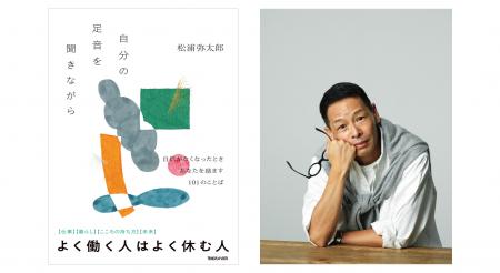 仕事、暮らし、こころ、未来――自信がなくなったとき、 仕事、暮らし、こころ、未来――自信がなくなったとき、