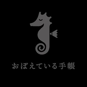 【9月は認知症月間】認知症対策ツール「おぼえている