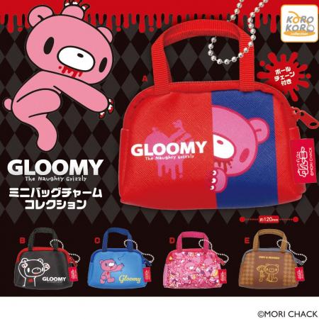 『いたずらぐまのグルーミー』からミニバッグチャーム