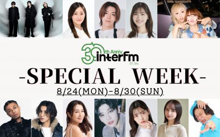 「interfmスペシャルウィーク」サマソニ出演アーティ