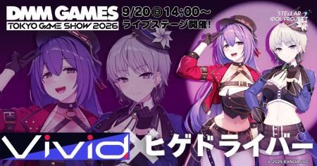 TGS2026 DMM GAMESステージにてアイドルゲーム『STELL