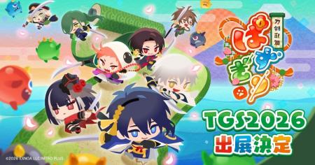 お手軽爽快パズルゲーム『刀剣乱舞ぱずぎり』「東京ゲ