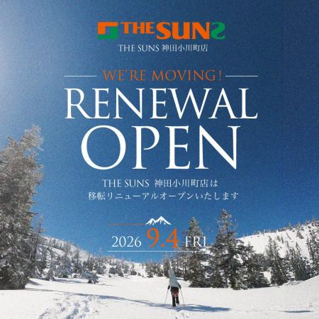 大人の余暇をデザインする『THE SUNS神田小川町店』20