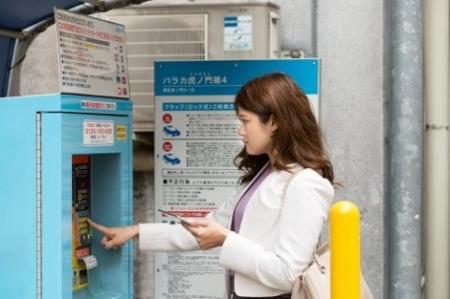 パラカ駐車場の領収書裏面を活用したWECARSの広告掲載