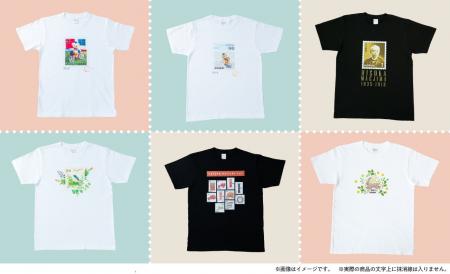 切手が「持ち歩くアート」に。　　　　　　　　　　　