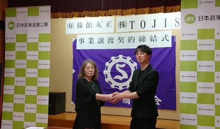 熊本県小国町・杖立温泉の老舗旅館が次世代へのバトン