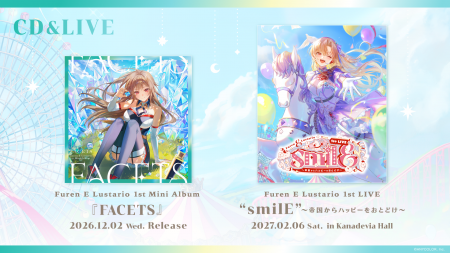 【にじさんじ】フレン・E・ルスタリオ 1st Mini Album