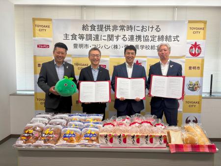 愛知県初となる緊急時臨時給食供給に関する三者協定を