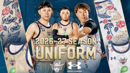 2026-27シーズン「オーセンティックユニフォーム」発