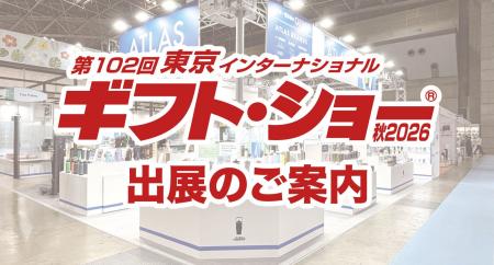 お客様の細かなご要望にお応えできる、ステンレスボト