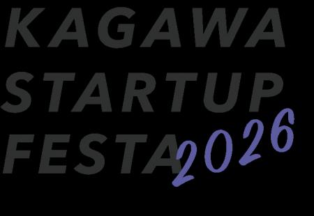 ハイレゾ、「かがわスタートアップフェスタ2026」で東 ハイレゾ、「かがわスタートアップフェスタ2026」で東