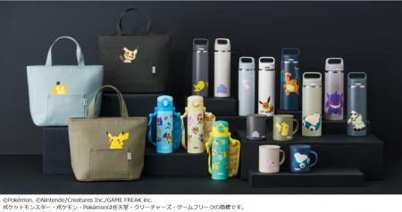 サーモスから、ポケモンがデザインされたシリーズが登